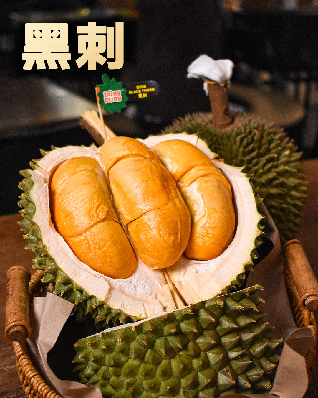 黑刺B果果肉